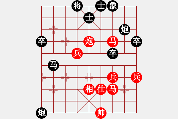 象棋棋谱图片：指环王(6段)-和-路过人间(日帅) - 步数：70 