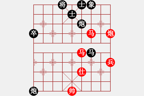 象棋棋谱图片：指环王(6段)-和-路过人间(日帅) - 步数：80 