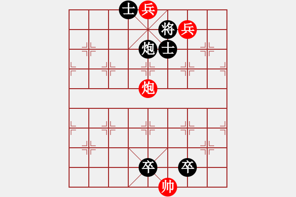 象棋棋譜圖片：F. 檳榔攤老板－難度低：第026局 - 步數(shù)：5 