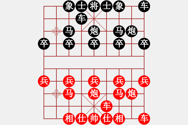 象棋棋譜圖片：陽光竹子水se[紅] -VS- 橫才俊儒[黑] - 步數(shù)：10 