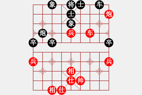 象棋棋譜圖片：陽光竹子水se[紅] -VS- 橫才俊儒[黑] - 步數(shù)：100 