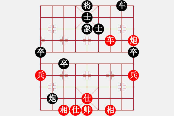 象棋棋譜圖片：陽光竹子水se[紅] -VS- 橫才俊儒[黑] - 步數(shù)：110 