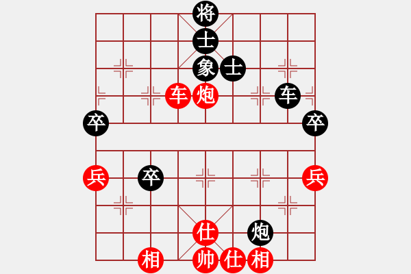 象棋棋譜圖片：陽光竹子水se[紅] -VS- 橫才俊儒[黑] - 步數(shù)：120 