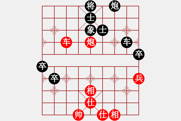 象棋棋譜圖片：陽光竹子水se[紅] -VS- 橫才俊儒[黑] - 步數(shù)：130 