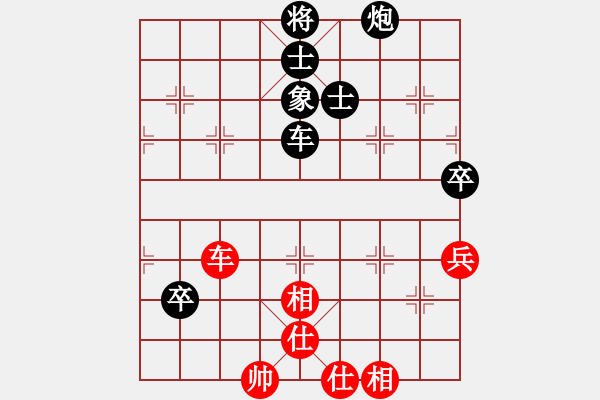 象棋棋譜圖片：陽光竹子水se[紅] -VS- 橫才俊儒[黑] - 步數(shù)：140 