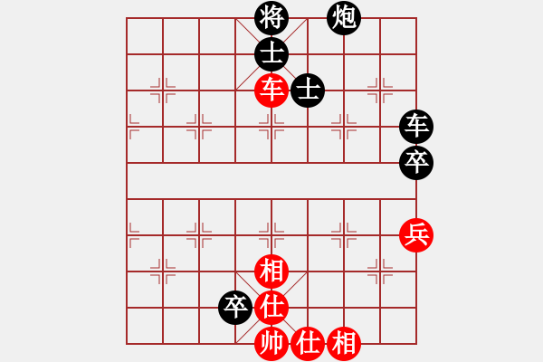 象棋棋譜圖片：陽光竹子水se[紅] -VS- 橫才俊儒[黑] - 步數(shù)：150 