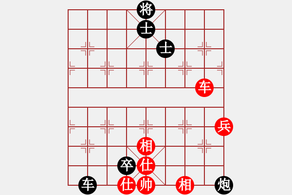 象棋棋譜圖片：陽光竹子水se[紅] -VS- 橫才俊儒[黑] - 步數(shù)：160 