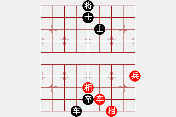 象棋棋譜圖片：陽光竹子水se[紅] -VS- 橫才俊儒[黑] - 步數(shù)：168 