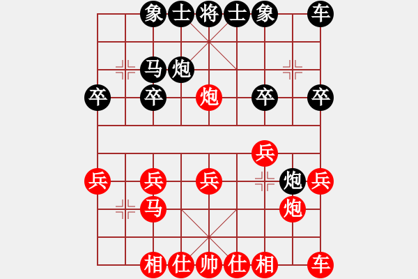 象棋棋譜圖片：陽光竹子水se[紅] -VS- 橫才俊儒[黑] - 步數(shù)：20 