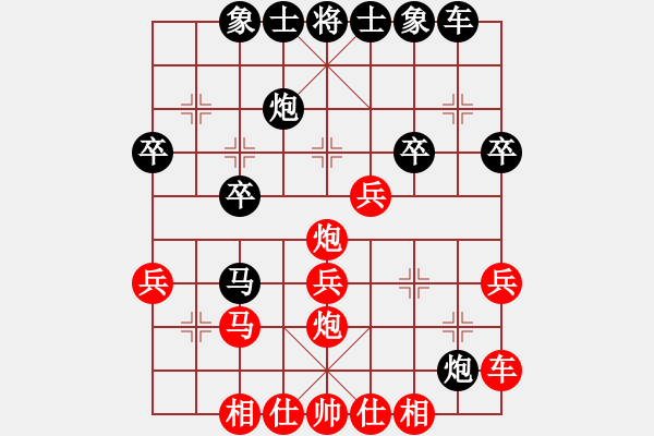 象棋棋譜圖片：陽光竹子水se[紅] -VS- 橫才俊儒[黑] - 步數(shù)：30 