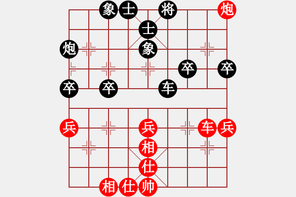 象棋棋譜圖片：陽光竹子水se[紅] -VS- 橫才俊儒[黑] - 步數(shù)：50 