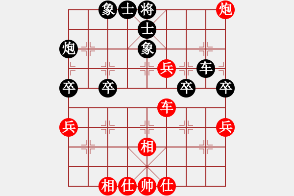 象棋棋譜圖片：陽光竹子水se[紅] -VS- 橫才俊儒[黑] - 步數(shù)：70 