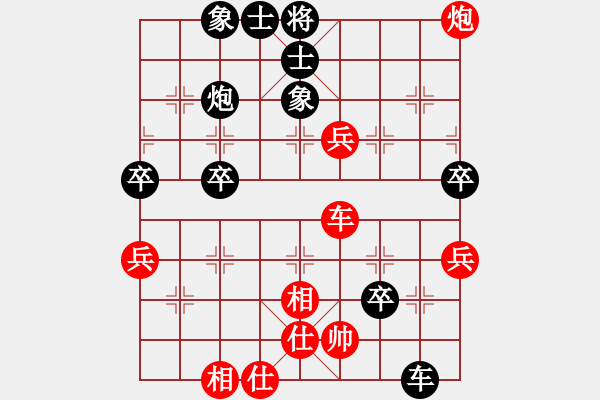 象棋棋譜圖片：陽光竹子水se[紅] -VS- 橫才俊儒[黑] - 步數(shù)：80 