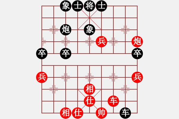 象棋棋譜圖片：陽光竹子水se[紅] -VS- 橫才俊儒[黑] - 步數(shù)：90 