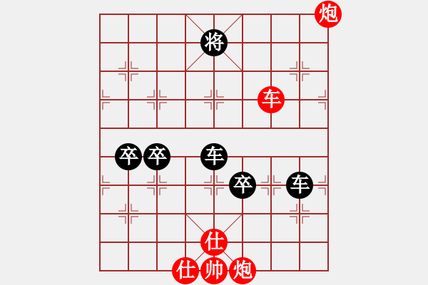 象棋棋譜圖片：象棋俠客(2段)-負-棋迷(7段) - 步數(shù)：100 