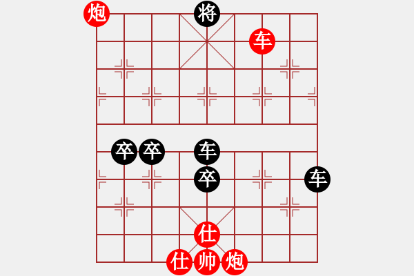 象棋棋譜圖片：象棋俠客(2段)-負-棋迷(7段) - 步數(shù)：110 