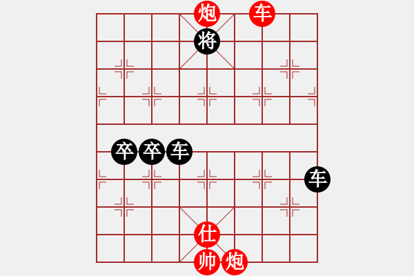 象棋棋譜圖片：象棋俠客(2段)-負-棋迷(7段) - 步數(shù)：118 