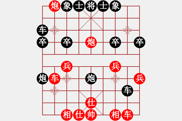 象棋棋譜圖片：象棋俠客(2段)-負-棋迷(7段) - 步數(shù)：30 