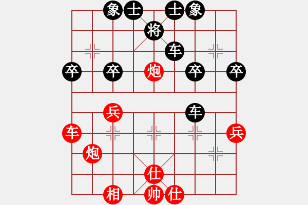 象棋棋譜圖片：象棋俠客(2段)-負-棋迷(7段) - 步數(shù)：40 