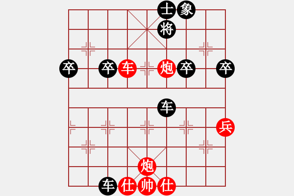 象棋棋譜圖片：象棋俠客(2段)-負-棋迷(7段) - 步數(shù)：60 