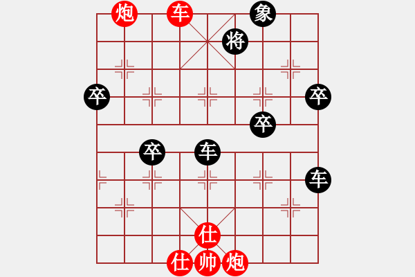 象棋棋譜圖片：象棋俠客(2段)-負-棋迷(7段) - 步數(shù)：80 