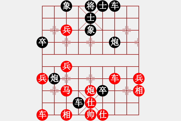 象棋棋譜圖片：左馬盤河 紅士六進(jìn)五【3】 - 步數(shù)：40 