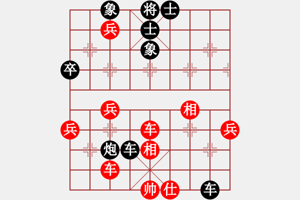 象棋棋譜圖片：左馬盤河 紅士六進(jìn)五【3】 - 步數(shù)：70 