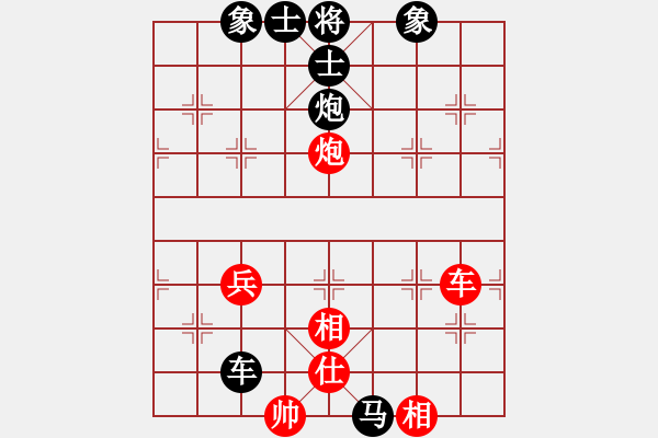 象棋棋譜圖片：花旗參(天罡)-和-棋圣神仙(風(fēng)魔) - 步數(shù)：100 