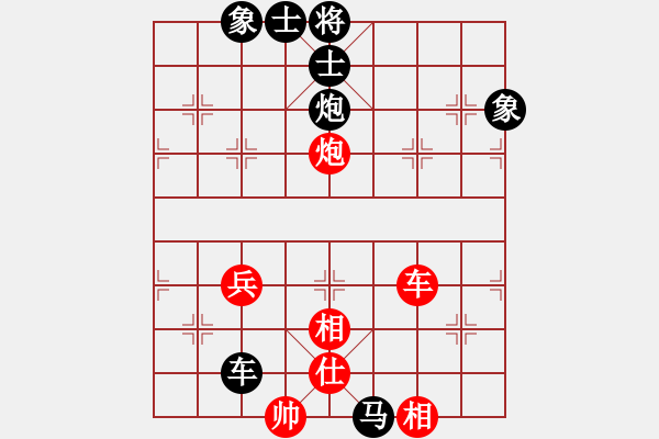 象棋棋譜圖片：花旗參(天罡)-和-棋圣神仙(風(fēng)魔) - 步數(shù)：110 