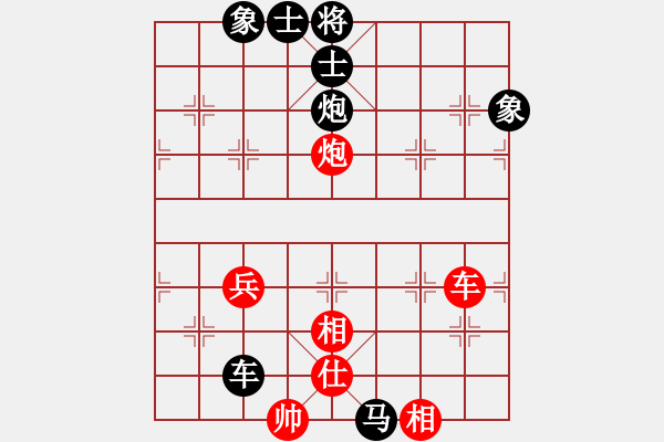 象棋棋譜圖片：花旗參(天罡)-和-棋圣神仙(風(fēng)魔) - 步數(shù)：115 