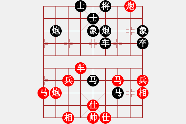 象棋棋譜圖片：花旗參(天罡)-和-棋圣神仙(風(fēng)魔) - 步數(shù)：60 