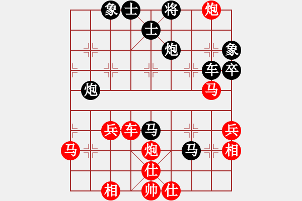 象棋棋譜圖片：花旗參(天罡)-和-棋圣神仙(風(fēng)魔) - 步數(shù)：70 