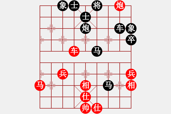 象棋棋譜圖片：花旗參(天罡)-和-棋圣神仙(風(fēng)魔) - 步數(shù)：80 