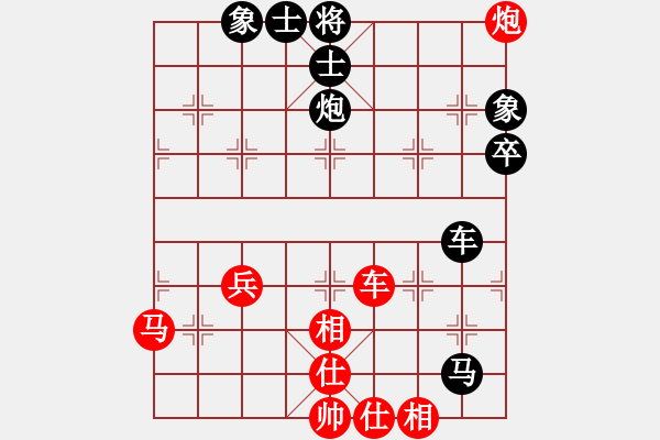 象棋棋譜圖片：花旗參(天罡)-和-棋圣神仙(風(fēng)魔) - 步數(shù)：90 