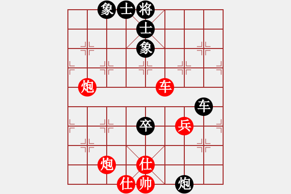 象棋棋譜圖片：英雄一號(2級)-和-傲天刀(5r) - 步數(shù)：100 