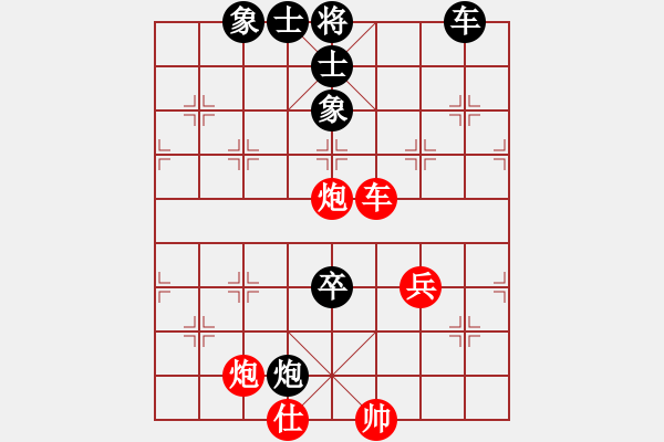 象棋棋譜圖片：英雄一號(2級)-和-傲天刀(5r) - 步數(shù)：110 