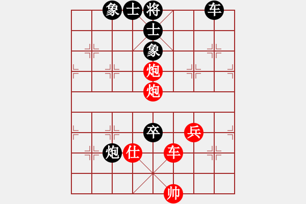 象棋棋譜圖片：英雄一號(2級)-和-傲天刀(5r) - 步數(shù)：120 