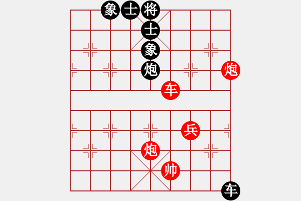 象棋棋譜圖片：英雄一號(2級)-和-傲天刀(5r) - 步數(shù)：140 