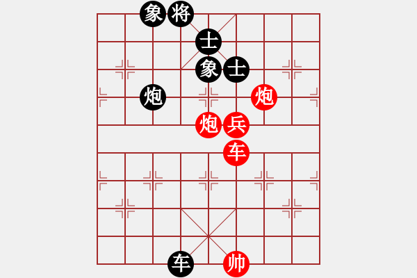 象棋棋譜圖片：英雄一號(2級)-和-傲天刀(5r) - 步數(shù)：170 