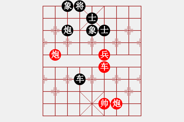 象棋棋譜圖片：英雄一號(2級)-和-傲天刀(5r) - 步數(shù)：180 