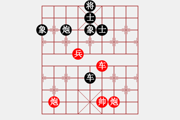 象棋棋譜圖片：英雄一號(2級)-和-傲天刀(5r) - 步數(shù)：190 