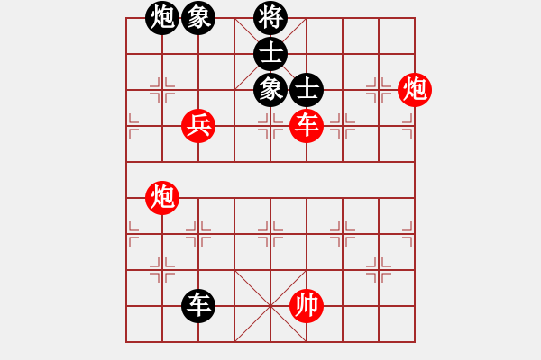 象棋棋譜圖片：英雄一號(2級)-和-傲天刀(5r) - 步數(shù)：210 