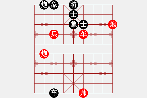 象棋棋譜圖片：英雄一號(2級)-和-傲天刀(5r) - 步數(shù)：220 