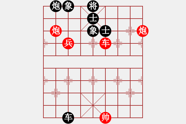 象棋棋譜圖片：英雄一號(2級)-和-傲天刀(5r) - 步數(shù)：230 