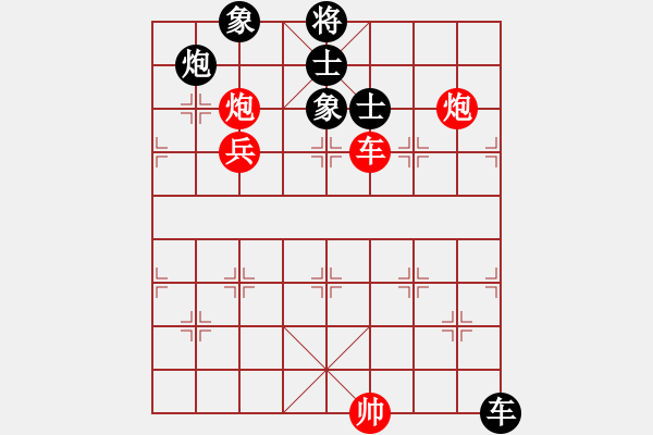 象棋棋譜圖片：英雄一號(2級)-和-傲天刀(5r) - 步數(shù)：250 