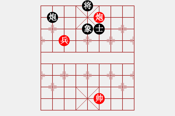 象棋棋譜圖片：英雄一號(2級)-和-傲天刀(5r) - 步數(shù)：260 