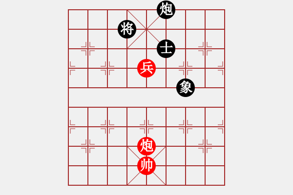 象棋棋譜圖片：英雄一號(2級)-和-傲天刀(5r) - 步數(shù)：280 