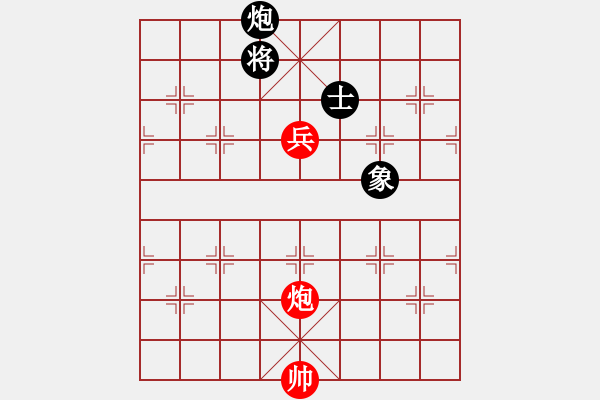 象棋棋譜圖片：英雄一號(2級)-和-傲天刀(5r) - 步數(shù)：290 