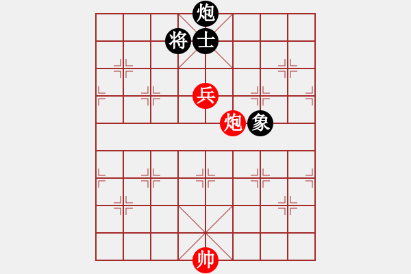 象棋棋譜圖片：英雄一號(2級)-和-傲天刀(5r) - 步數(shù)：294 