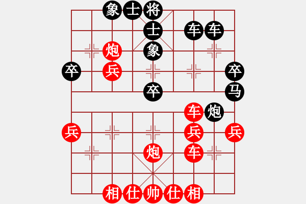 象棋棋譜圖片：英雄一號(2級)-和-傲天刀(5r) - 步數(shù)：40 